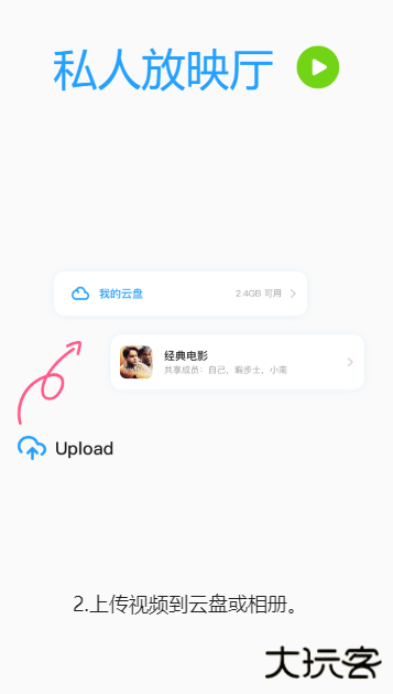 与你app官方下载安装手机版下载 v4.7.9.3
