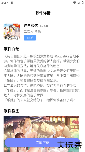 火火资源库app 火火资源库app