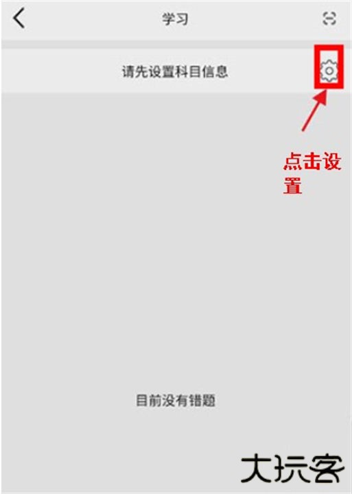 阿蛋口袋打印app