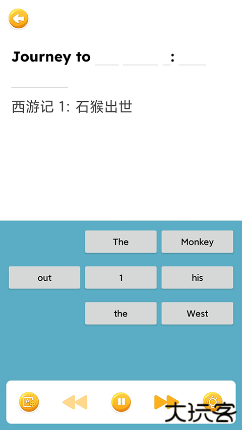 蓝思英语手机客户端下载 v2.25