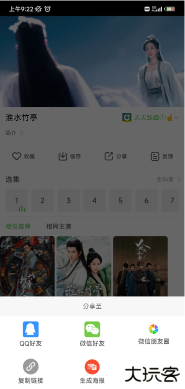 天天影视大全最新版本2025下载 天天影视大全最新版本2025下载
