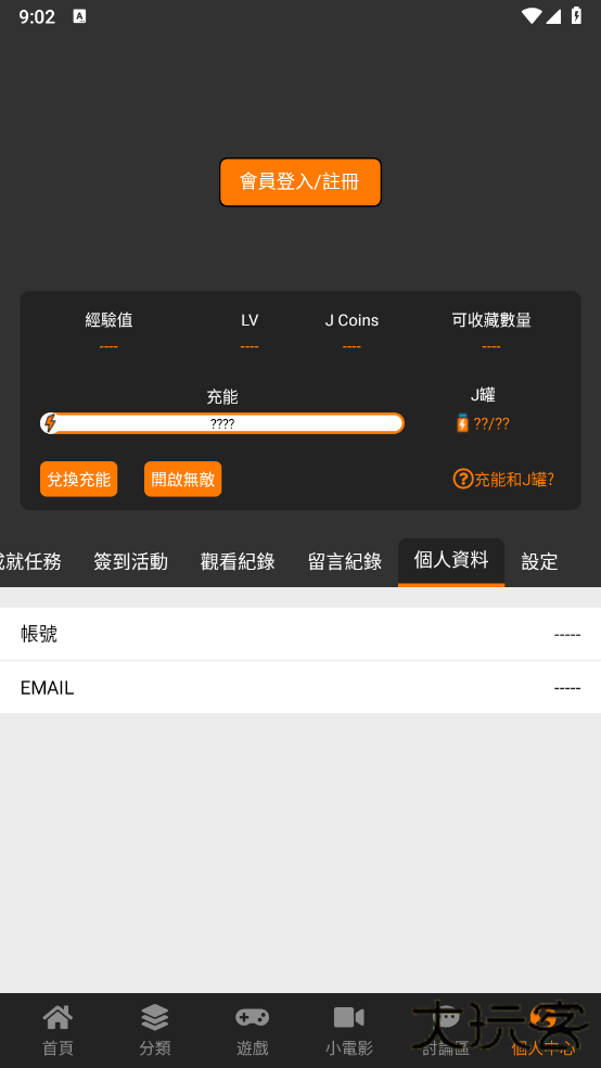 18c.mic.bit.jmcomicron.mic最新版本(JMComic2) 18c.mic.bit.jmcomicron.mic最新版本(JMComic2)