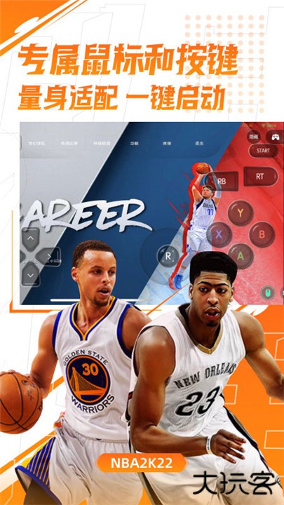 弘电脑下载 v5.3.7