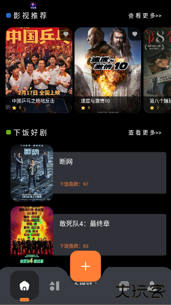 红桃影视最新版下载