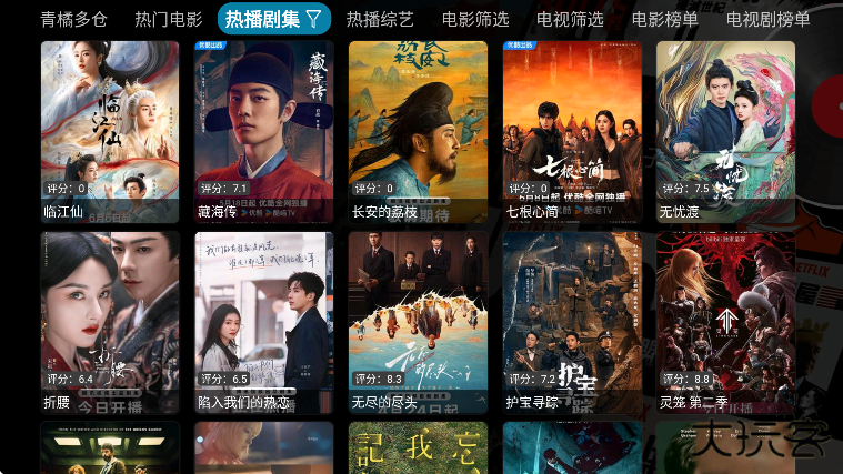 青橘多仓下载最新版本2025下载 v5.0.9