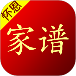 怀恩家谱app下载 v2.5.7