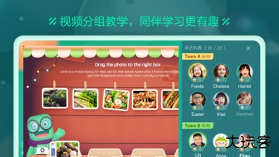 新东方云教室下载 v2.25.1