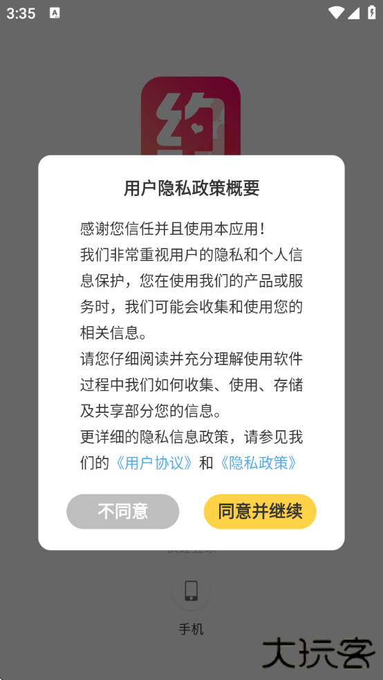 芭比直播最新版本下载安装手机软件下载 v1.10.605