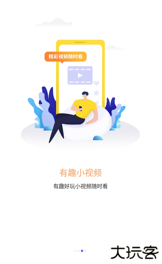 微核官方下载app最新下载 v5.5.0