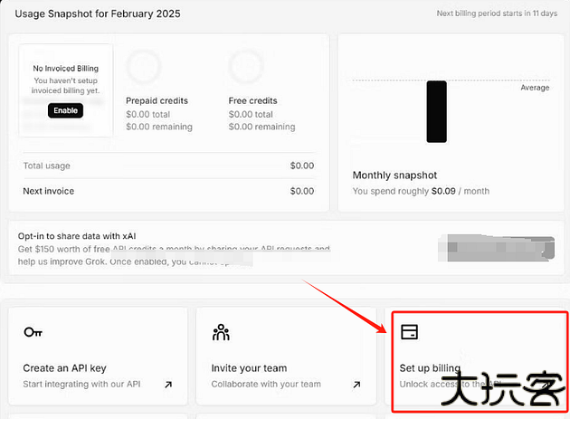 Grok3中文版(Grok Beta)