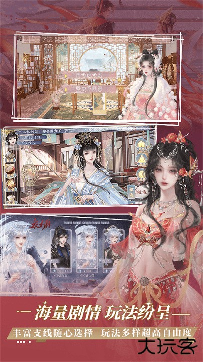 橙光阅读器下载 v3.19.0.0526