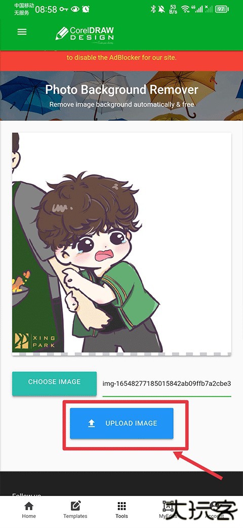 CorelDraw手机版怎么抠图4