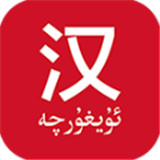 国语助手下载 v3.2.12