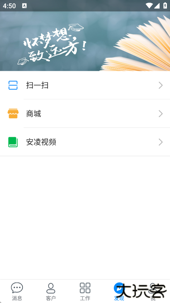 安客宝最新版本下载安装下载 v6.2.52