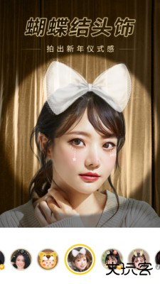 相机360下载 v9.9.47