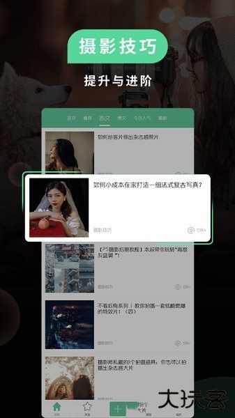 miui相机app下载 v5.4.000740.2