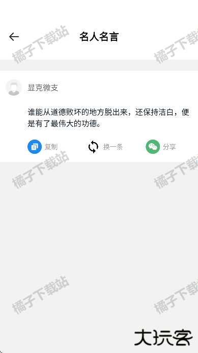 彩虹组件下载最新版 彩虹组件下载最新版