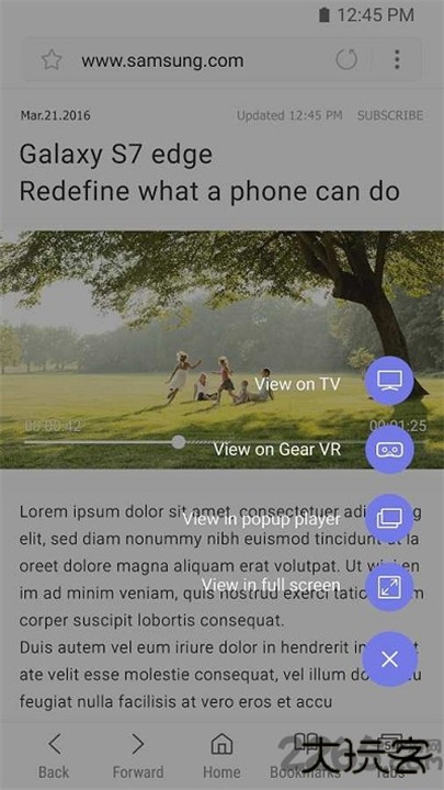 三星浏览器安卓手机版下载 v28.0.0.59