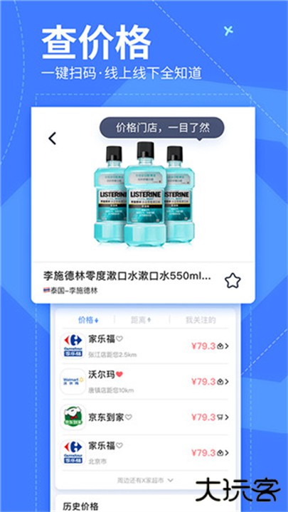 我查查下载 v10.1.2