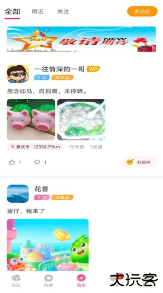 爱你之心app下载