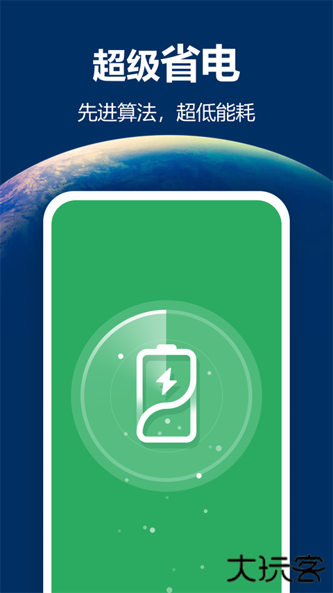 豆豆手电筒安卓版下载 v1.1.3