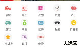 装b神器免费版使用方法2