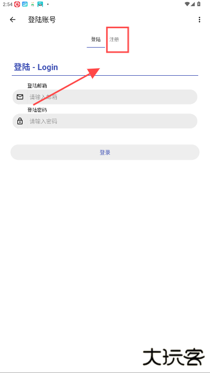 sc皮肤制作工具最新版