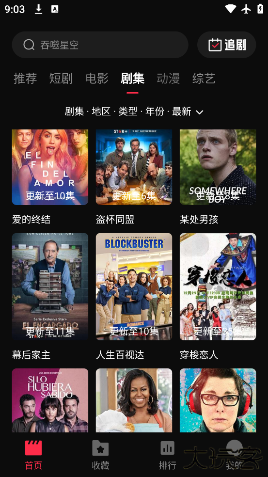 零度视频在线观看最新版本下载下载 v2.0.0