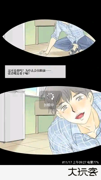 绘梦轩app官方版 绘梦轩app官方版