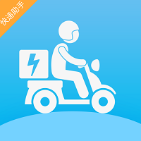 极速快递单号查询下载 v1.0