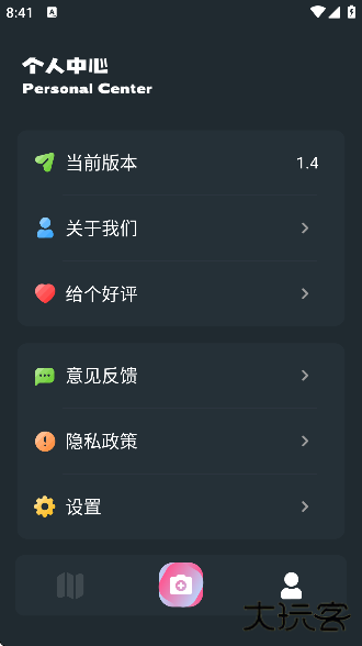 小园丁植物识别app下载安装手机版