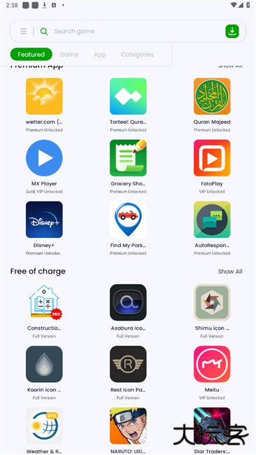liteapks下载 v1.0.9