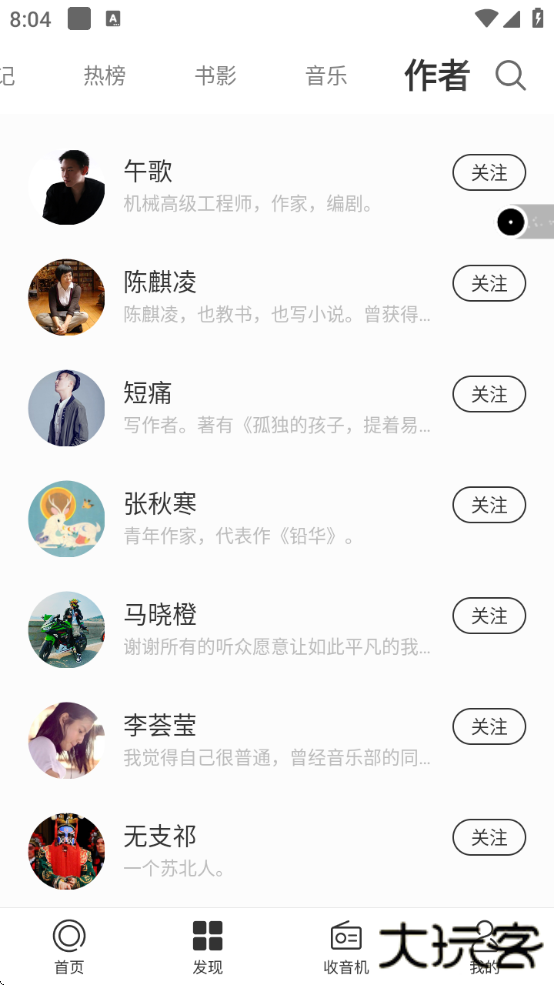 老杀一个one致敬韩寒成年版