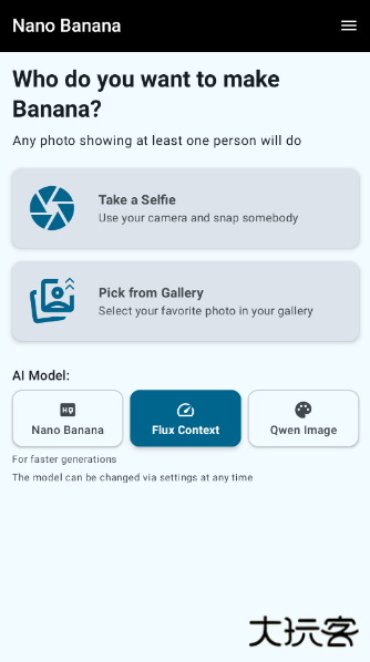 纳米香蕉软件下载安装最新版本免费(Nano Banana)