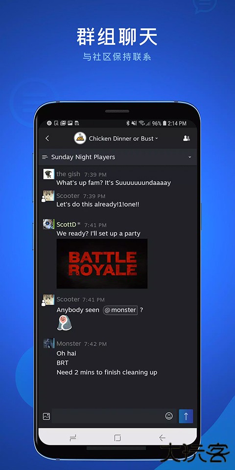 steam聊天手机版下载 v1.1