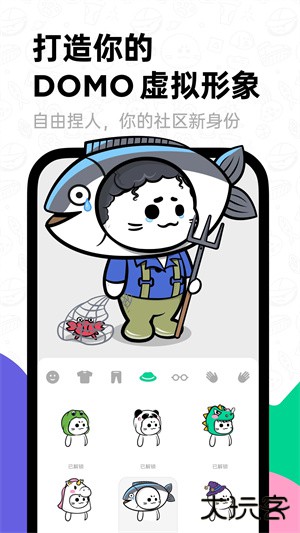 滴墨社区ai绘画下载 v2.6.2
