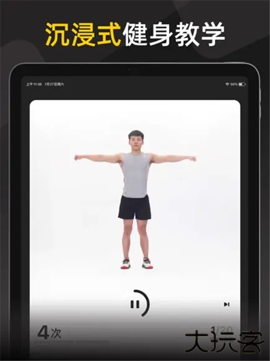 硬汗健身手机app下载 vft-1.38.3
