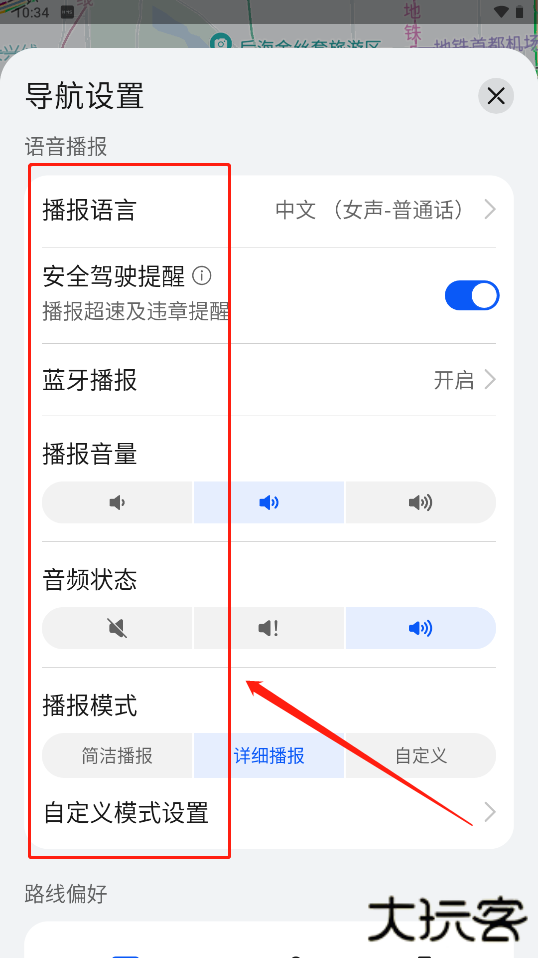 花瓣地图最新版本