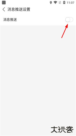 塔读小说免费版