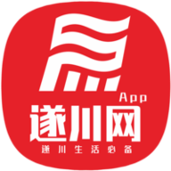 遂川网下载 v5.3.0.4