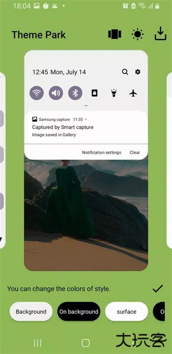 三星主题公园下载 v1.1.01.25