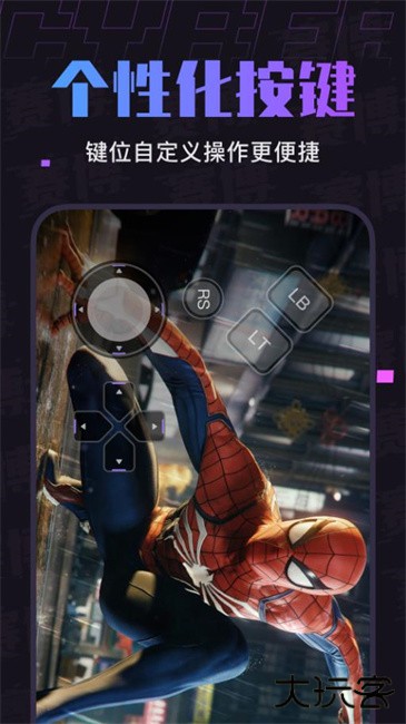 赛博云电脑下载 v1.10.5