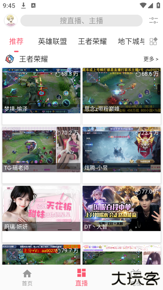 追剧驿站官方免费下载下载 v3.0.1