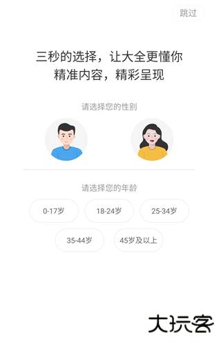 影视大全免费下载2025最新版本手机软件