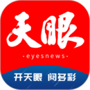 天眼新闻下载 v6.6.0