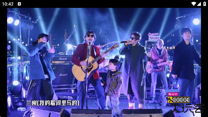 春天影视盒子官方app下载安装安卓