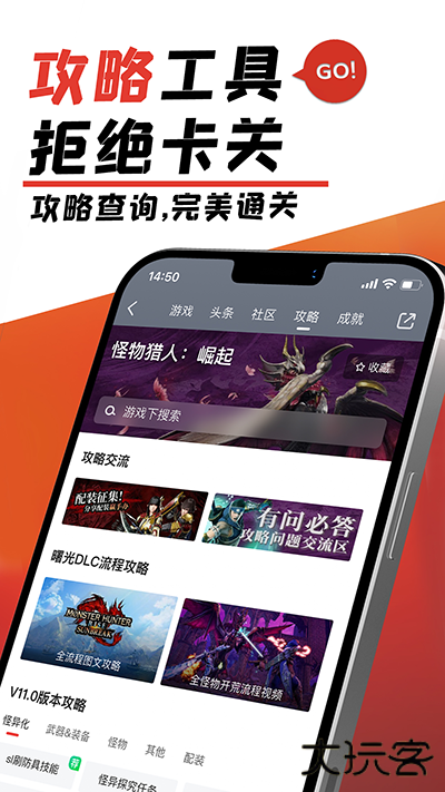 瓦罗兰特战绩查询app下载 v6.23.70