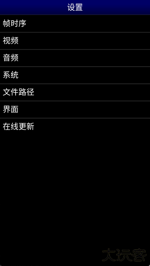 md模拟器安卓汉化版下载 v1.5.83