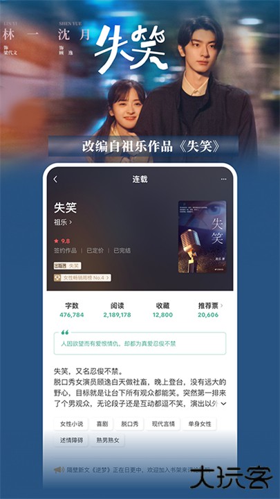 豆瓣阅读app下载 v6.2.1