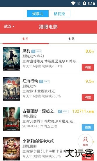 svip影院免费观看电视剧下载下载 v1.5.1
